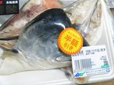 シロザケの頭　塩鮭 (1).jpg