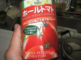 ヘダイのトマト煮 (9).jpg